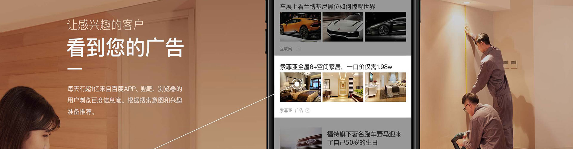 辽宁微信信息流