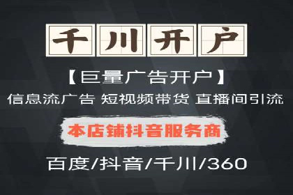 SEM竞价实战：案例展示效果优化策略