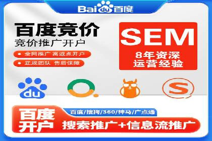360信息流广告案例分析：移动营销新思路