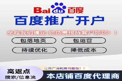 网络推广开户全解析：成功案例分析