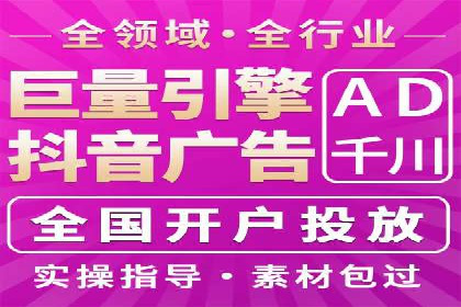 SEM代运营服务公司案例：提升搜索引擎排名