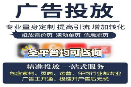 百度竞价包年服务：企业营销新选择